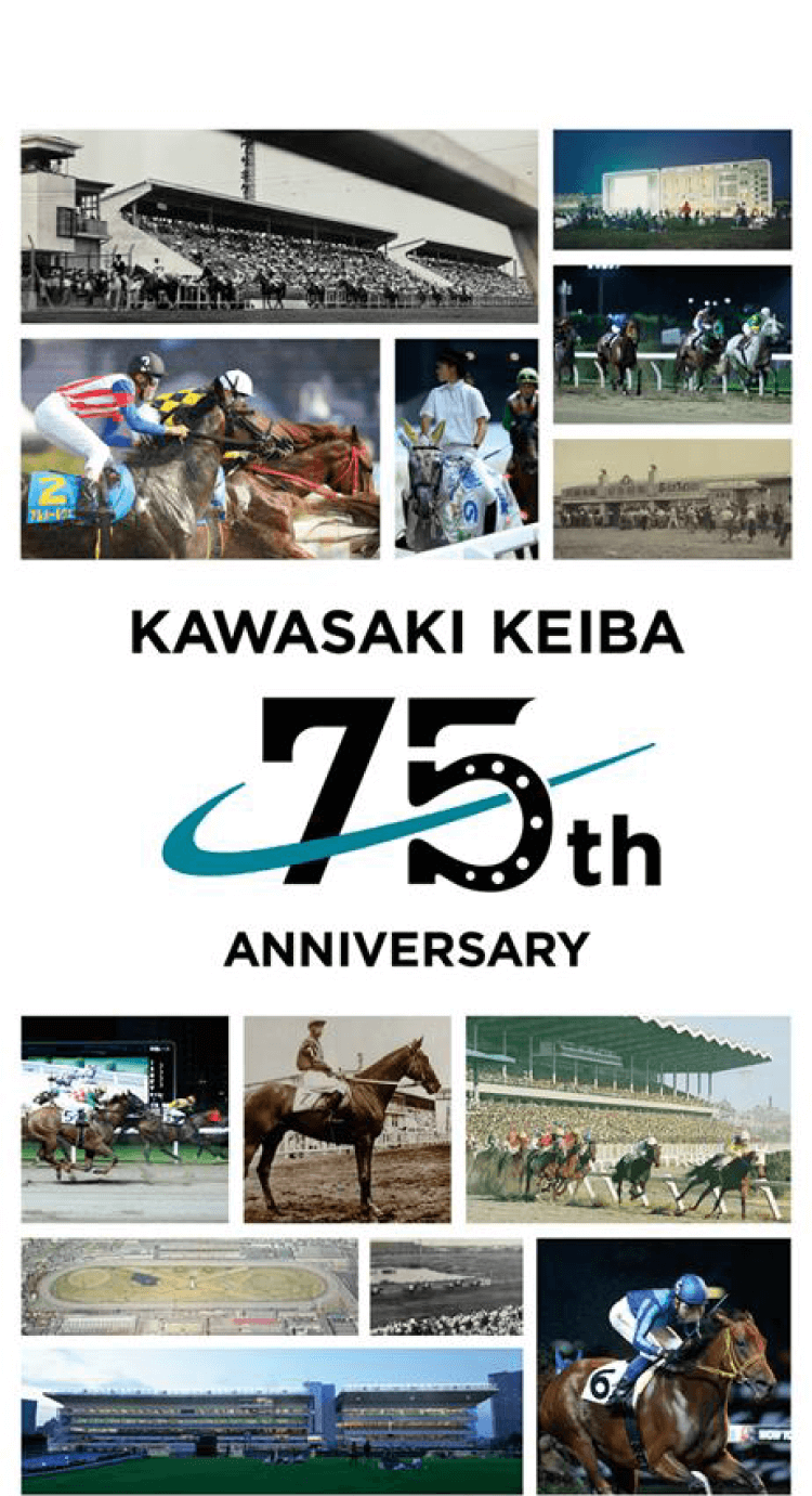 KAWASAKI KEIBA 75th ANNIVERSARY