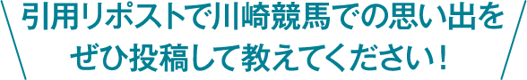 Xキャンペーン実施中!