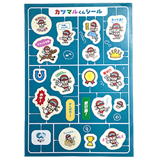 カツマルくんシール