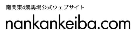 nankankeiba.com ロゴ