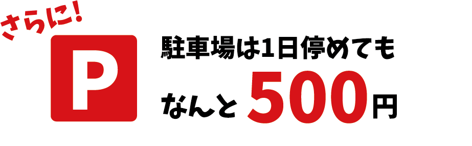 イベント情報 川崎競馬