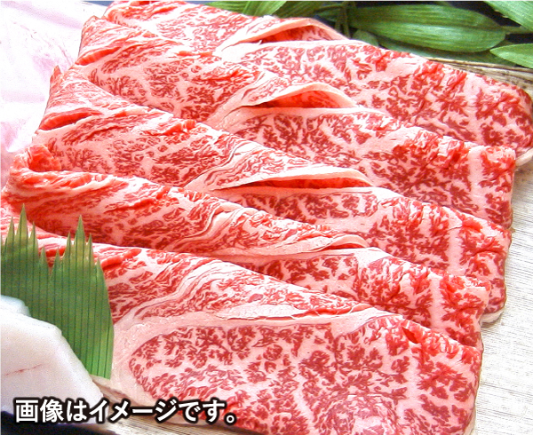 神奈川県畜産会提供 県産和牛セット
