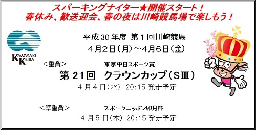 201801_top1