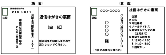 20140929_02